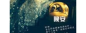 对男朋友失望的句子晚安,对男朋友失望的朋友圈句子？