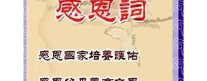 感谢的情话简短句子,感恩情话？