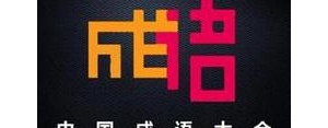 敦的句子,用敦和造句？