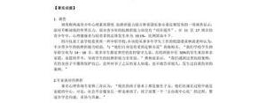 写老师肖像的句子,描写老师外貌和性格特点的句子？