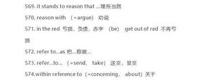 拨号的短语,在英语中有哪些常用的打电话的动词短语？