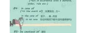专门英语短语,special的固定短语？