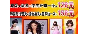 理发店开张朋友圈适合发的句子,理发店开门怎么发朋友圈？