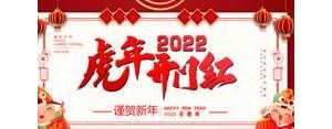 形容企业克服困难的句子,祝福公司度过困难的话？