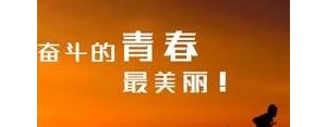 对人热情的句子,一腔热情暖人心的句子？