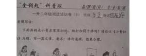 做家务扫地的简短句子,在家打扫卫生的优美句子？