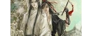 关于岁月的原耽句子,关于原耽的诗歌十行？
