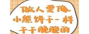 一个人涵养很高的短句,形容一个人大气有涵养的句子？