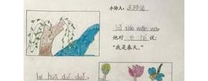 一年级春夏秋冬的词语和句子仿写,一年级春夏秋冬仿写四季句子？ ...
