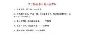 100句励志的短句学生,鼓励学生上进的暖心励志句子？