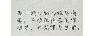 有感受的_两个短句,感受的句子？