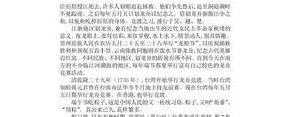 感叹着文物古迹的句子,看到文物感慨的句子？