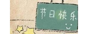 教师节家长对老师简短句子,家长感谢老师最朴实的句子？