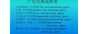 常见的英语句子,10个广告常用句子英语？
