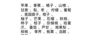 关于秋的短句子20字25字以下,描写。秋天的好段30字？