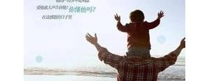 冷的句子说说父爱,父亲在寒冷的冬天手的样子句子100？