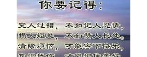 你自找的句子,过的累都是自己自找的句子？