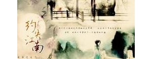 好听的短句子6字以内诗意,6字古诗词唯美？