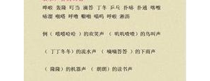 写作文用别人的好句子,小学生作文抄写别人的好句好段行吗？ ...
