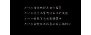 文学大师的情话短句,言情小说温柔的表白句子？