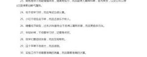 用不仅和而且短句,不仅还是什么短语？