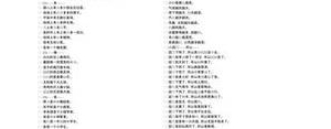 用清水造一个短的句子,清水怎么造句一年级？