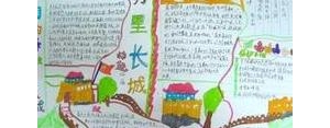 关于长城的文案短句,长城文案文字？
