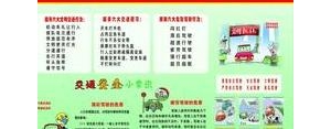 驾校安全短句,驾校安全宣传标语有哪些？