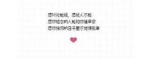 形容我喝都没醉的句子,酒而不醉的唯美句子？
