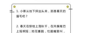 语文富有情趣的句子？(精选10条)