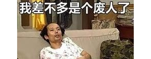 灵魂被掏空短句,感觉灵魂被掏空的句子？