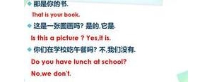 四年级下册三第三单元的句子的翻译,四年级下册第三单元句子？ ...