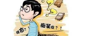 健忘的句子,形容自己记性差的句子？