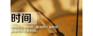 正能量简短句子励志的,正能量励志的短话？