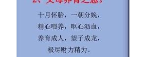表达父母爱的短句子,父母恩情的简短句子发朋友圈？