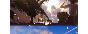 把秘密不要告诉别人短句,不要把秘密告诉朋友的句子？
