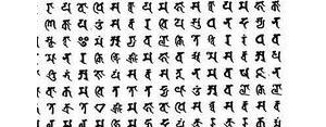 最浪漫的梵语纹身短句,纹身梵文字体？
