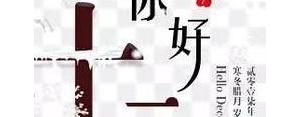 描写十二月份的句子,12月的句子？