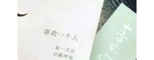 有才华又善良的句子,始于颜值陷于才华完整句子？