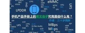 关于手机的英文短句子,手机的英文简写是什么？