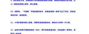 动物的短句子有哪些?关于动物的句子霸气15字？