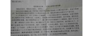 赞美祖国的英语句子,我们的祖国叫什么填空？