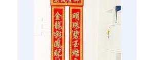 怀念当初的婚房句子,怀念破旧婚房句子？