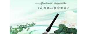 短语有天赋,英语在某方面有天赋翻译短语？