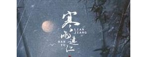 我姓柏的专属句子,带有柏字的古风句子？