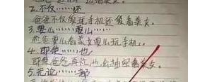 脆生生短句,用“脆生生”造几个句子？