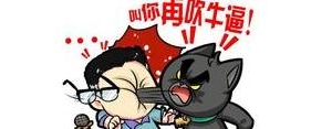 形容一个人吹牛的句子,说别人吹牛的句子？