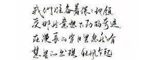 陪人只能陪半途的句子,你可知这百年爱人只能陪半途。你且迷这风浪永远二十赶朝暮。谁 ...