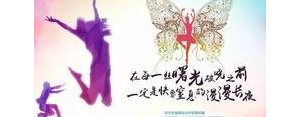 送给朋友正能量短句子,正能量赞美朋友的句子？