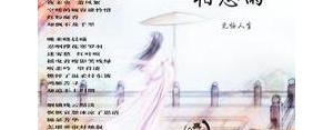 想念家乡短句,想念家乡的句子唯美短句？